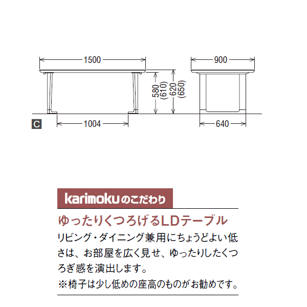 カリモク ダイニングテーブル 幅1500mm 【COM オークEHKYQA】【DU5161】 [3]