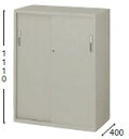 A4判対応書庫 引違い書庫 スチール戸 幅880×奥行き400×高さ1110mm【HS311-AW】