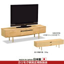 カリモク テレビボード リビングボード TVボード 幅1820mm【QD6107】(3)