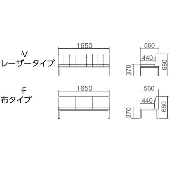 ロビーチェア 背付き MC-5030F(布) 幅1650×奥行き560×高さ680×座の高さ370mm【MC-5030F】 [3]
