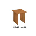 コクヨ 役員用家具 マネージメント30シリーズ 応接用サイドテーブル 幅450mm【MG-3T1NN】