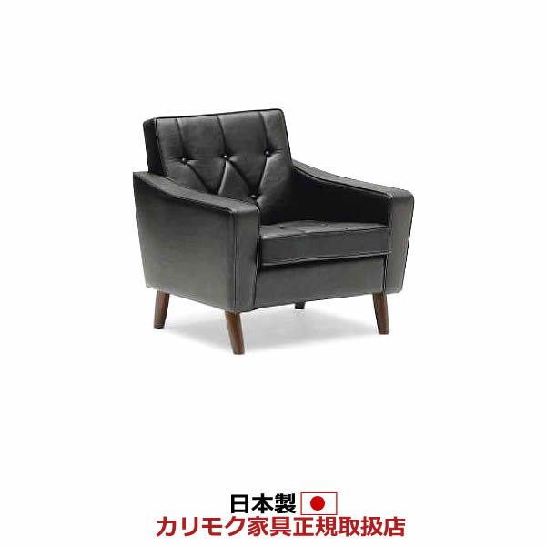楽天市場】カリモク 応接セットの通販 楽天市場】カリモク 応接セットの通販