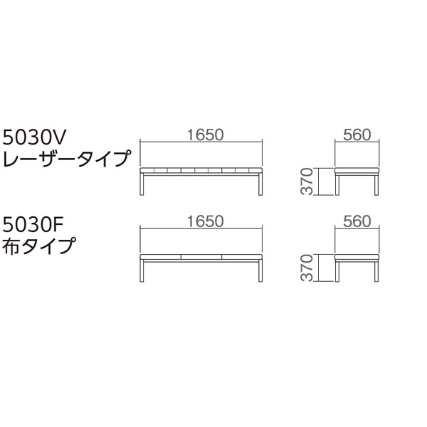 ロビーチェア 背なし MC-5035V(レザー) 幅1650×奥行き560×座の高さ370mm【MC-5035V】 [3]
