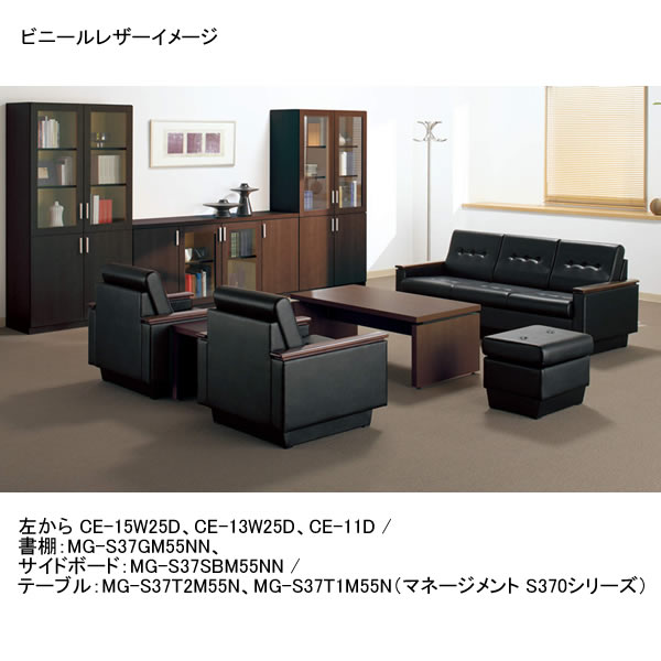 コクヨ 応接イス ロバート ソファー ビニールレザー 2色対応【CE-13】 [3]