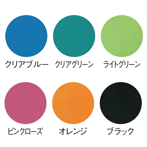 リフレッシュチェア 【RMH】 4本脚タイプ 肘なし 布張り 木部:ナチュラル【RMH-N4F-S】