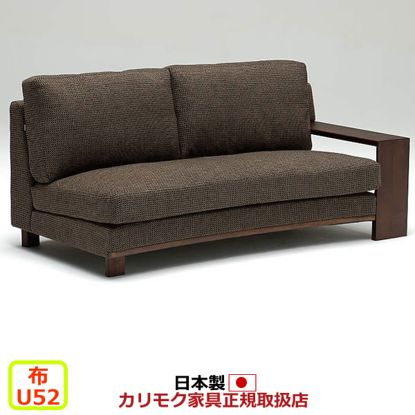 Other - ※メーカー在庫限り！　カリモク ソファ WT53モデル 平織布張 左肘長椅子 【COM オークEHKYQA/U52グループ】【WT5339-U52】