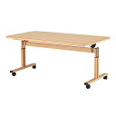 【福祉関連】介護用テーブル 天板昇降 幅1600×奥行900×高さ660~800mm【MAT-N1690】
