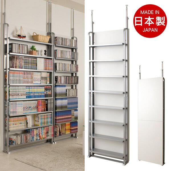 突っ張りパーテーション　DVD・コミック・CD収納　ホワイト　幅60cm【NSA-NJ-0127】