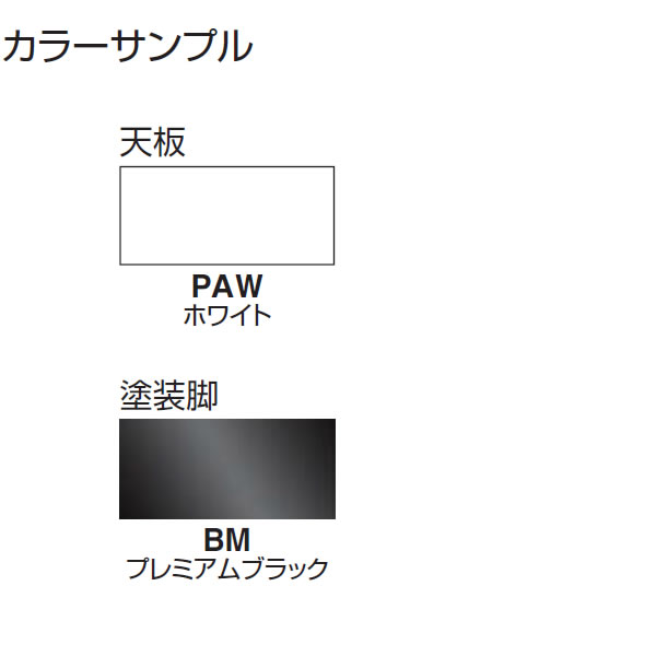 コクヨ SAIBI(サイビ) ミーティングテーブル スクエアタイプ(2連) 配線なし 塗装脚(プレミアムブラック) ホワイト天板 幅4800×奥行1200mm【DSX-K4812M-BMPAW3】 [2]