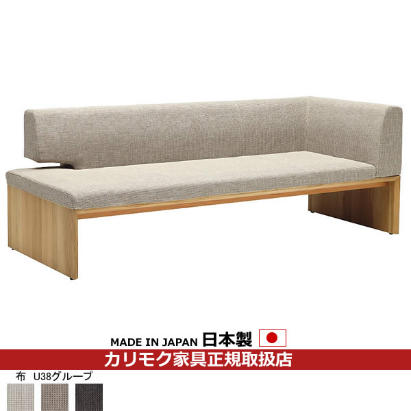 Cloths - カリモク ダイニングベンチ CU57モデル 平織布張 3人掛椅子（深・右） 【COM オークEHKYQA/U38グループ】【CU5748-U38】