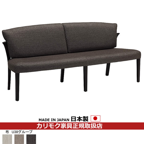 商品情報 商品名 カリモク ダイニングチェア CU94モデル 平織布張 3人掛椅子ロング 【COM オークEHKYQA/U38グループ】【CU9404-U38】 商品番号 CU9404-U38 配送注意北海道・沖縄・離島などは別途追加送料が必要になります。本州でも通常配送区域外にあたる地域は別途追加送料が必要になります。大型商品で階段作業が必要な場合なども追加費用が必要な場合がございます。 メーカー （カリモク家具・karimoku）メーカーカタログ全商品取り扱い可能！ スペック ■サイズ幅：1500mm 奥行：660mm 高さ：790mm 座高：425mm ■張り地布・モダン：U38グループ■主要木材オーク■木部塗装色【オーク/EHKYQA】■クッションポリエステルメッシュ・ウレタンフォーム【カリモクのこだわり】■優しく包み込む上質な座り心地を実現身体のラインに合わせ、優しく身体を支える、立体編物“フュージョン”を組み込んだシートは臀部から太ももをやさしくサポート。優れた耐圧分散性で、疲れにくい構造です。■メンテナンスの手軽さがうれしい布張にはカバーリングタイプを採用。カバーを取り外せば簡単に気軽にお手入れができます。ウォッシャブル張地なら、ご家庭でもお洗濯できます。 注意事項 組み立て配送 カリモク直送便です。専用業者が組立・設置まで行います。配送区域外は追加送料が必要になる場合や対応不可の場合もございます。3階以上の階段作業や吊上げ・クレーン作業が必要な場合は別途見積もりします。 決済方法 当店では商品配送の都合上、後払い決済を利用することはできません。システム上、後払い決済を選ぶことができますが、キャンセルの上、支払い方法をご変更いただくようになりますのでご了承ください。 配送可能日 ※地域によっては配送できる曜日が限られる場合があります。 納期の目安 受注生産品のため約1ヶ月程度※こちらはメーカーに在庫がある場合での目安です。ない場合は入荷をお待ち頂く場合がございます。※交通状況や物流の都合上遅れる場合があります。 返品・交換について お客様都合による返品・交換は、お受けすることが出来ません。サイズや色など、ご確認の上ご注文下さい。ご不明な点はお気軽におたずね下さい。詳しくは、こちらをご確認ください。 カリモク家具・karimoku CU9404-U38 ダイニングチェア　ダイニングチェアー　いす　イス　椅子　チェアー　食堂椅子　　国産　日本産　日本製　メイドインジャパン　MADE　IN　JAPAN　国内製　カリモク ダイニングチェア CU94モデル 平織布張 3人掛椅子ロング 【COM オークEHKYQA/U38グループ】【CU9404-U38】売れてる商品はコレ！　　現在のご注文状況　（カリモク家具の最新50件のみ表示）※ネット販売以外も含む品番一覧CU9404E281 CU9404E367 CU9404E997 CU9404E168 CU9404H281 CU9404H367 CU9404H997 CU9404H168 CU9404K281 CU9404K367 CU9404K997 CU9404K168 CU9404Y281 CU9404Y367 CU9404Y997 CU9404Y168 CU9404Q281 CU9404Q367 CU9404Q997 CU9404Q168 CU9404A281 CU9404A367 CU9404A997 CU9404A168