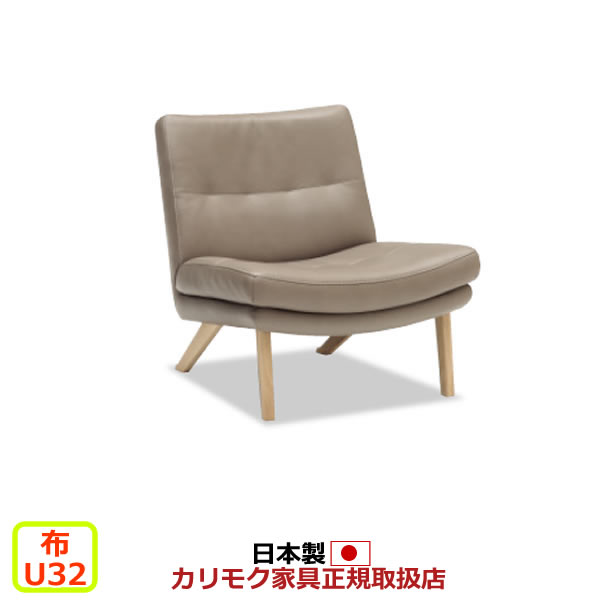 ※メーカー在庫限り！カリモクソファ...