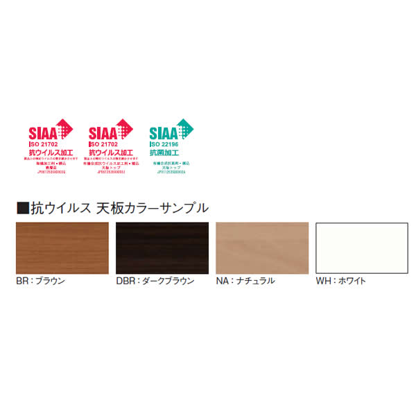 抗ウイルス跳ね上げテーブル(幕板付) 幅1500×奥行450mm 棚付 ソフトエッジ 【国産】【VAHM-JM1545】 [3]