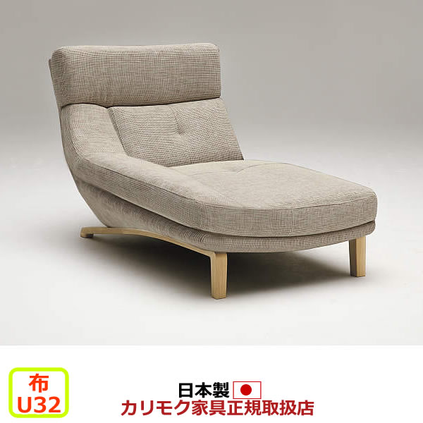 商品情報 商品名 カリモク ソファ UU46モデル 平織布張 右肘シェーズロング 【COM オークEHKYQA/U32グループ】【UU4648-U32】 商品番号 UU4648-U32 配送注意北海道・沖縄・離島などは別途追加送料が必要になります。本州でも通常配送区域外にあたる地域は別途追加送料が必要になります。大型商品で階段作業が必要な場合なども追加費用が必要な場合がございます。 メーカー （カリモク家具・karimoku）メーカーカタログ全商品取り扱い可能！ スペック ※商品写真は木部：ピュアオーク色、張地：B450シャームミックスグレー色を使用しています。■サイズ ：幅 890mm奥行 1470mm高さ 895mm座高 385mm■主材オーク■表張材布・モダン：U32グループ■木部塗装色【オーク/EHKYQA】■クッションニューモールドフレックス・連結式鋼製組バネ・ウレタンフォーム・わた【カリモクのこだわり】■“スタイリッシュ”にこだわったデザイン後姿や脚の形にもこだわり、間仕切りとしても使いやすい、すっきりとしたデザイン。お昼寝もしやすい低い肘など、機能面でも使う人に配慮しました。■座り心地・耐久性に優れた“ニューモールドフレックス”採用人間工学から生まれたウレタンクッション“ニューモールドフレックス”を採用。独自の穴あき構造による優れた体圧分散性と、成形発泡による高い耐久性を実現したクッション素材です。■革張りも選べますZU46モデル※革張りと布張りでは、縫製ステッチが異なります。※脚ノックダウン※関連商品張地の種類によってお値段が変わります。布張　右肘シェーズロング【U23グループ】布張　右肘シェーズロング【U26グループ】布張　右肘シェーズロング【U29グループ】布張　右肘シェーズロング【U32グループ】布張　右肘シェーズロング【U38グループ】布張　右肘シェーズロング【U52グループ】布張　右肘シェーズロング【マハラム】布張り　UU46モデル一覧はこちら革張り　ZU46モデル一覧はこちらカリモクの布専用お手入れキットはこちらカリモクショールームの革張りソファ人気ランキング2位！スタイリッシュなデザインと座り心地の良さが人気。快適な座り心地をお約束するeisマーク「座り心地研究の椅子」です。(シェーズロング・スツール除く) 注意事項 組み立て配送 カリモク直送便です。専用業者が組立・設置まで行います。配送区域外は追加送料が必要になる場合や対応不可の場合もございます。3階以上の階段作業や吊上げ・クレーン作業が必要な場合は別途見積もりします。 決済方法 当店では商品配送の都合上、後払い決済を利用することはできません。システム上、後払い決済を選ぶことができますが、キャンセルの上、支払い方法をご変更いただくようになりますのでご了承ください。 配送可能日 ※地域によっては配送できる曜日が限られる場合があります。 納期の目安 受注生産品のため約1ヶ月程度※こちらはメーカーに在庫がある場合での目安です。ない場合は入荷をお待ち頂く場合がございます。※交通状況や物流の都合上遅れる場合があります。 返品・交換について お客様都合による返品・交換は、お受けすることが出来ません。サイズや色など、ご確認の上ご注文下さい。ご不明な点はお気軽におたずね下さい。詳しくは、こちらをご確認ください。 カリモク家具・karimoku UU4648-U32 　脚・ノックダウン北欧テイスト　北欧　北欧家具　北欧風　北欧モダン　ナチュラル　ナチュラルモダン　シンプル　シンプルモダン　木製　木製家具　　ソファ　ソファー　応接椅子　リビングチェアー　リビングソファー　応接間　リビング　カウチソファー　L型ソファー　L字型ソファー　シェーズロング　国産　日本産　日本製　メイドインジャパン　MADE　IN　JAPAN　国内製　カリモク ソファ UU46モデル 平織布張 右肘シェーズロング 【COM オークEHKYQA/U32グループ】【UU4648-U32】売れてる商品はコレ！　　現在のご注文状況　（カリモク家具の最新50件のみ表示）※ネット販売以外も含む品番一覧UU4648E489 UU4648E461 UU4648E462 UU4648E734 UU4648E735 UU4648E736 UU4648E969 UU4648E968 UU4648E970 UU4648H489 UU4648H461 UU4648H462 UU4648H734 UU4648H735 UU4648H736 UU4648H969 UU4648H968 UU4648H970 UU4648K489 UU4648K461 UU4648K462 UU4648K734 UU4648K735 UU4648K736 UU4648K969 UU4648K968 UU4648K970 UU4648Y489 UU4648Y461 UU4648Y462 UU4648Y734 UU4648Y735 UU4648Y736 UU4648Y969 UU4648Y968 UU4648Y970 UU4648Q489 UU4648Q461 UU4648Q462 UU4648Q734 UU4648Q735 UU4648Q736 UU4648Q969 UU4648Q968 UU4648Q970 UU4648A489 UU4648A461 UU4648A462 UU4648A734 UU4648A735 UU4648A736 UU4648A969 UU4648A968 UU4648A970