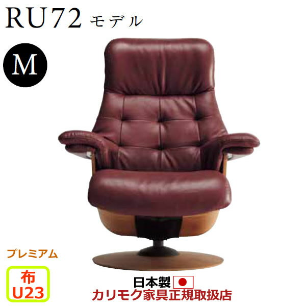 ⥯ ե ꥯ饤ʡ RU72ǥ M ĥ COM ץߥRPL/U23롼סۡRU7250-P-U23