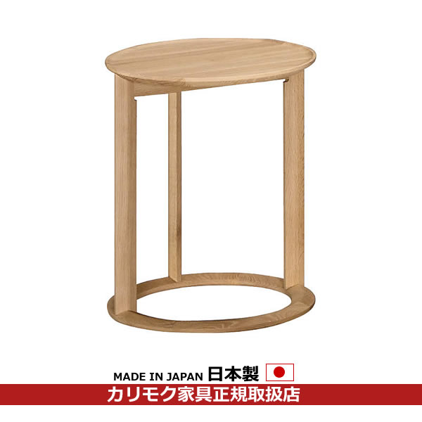 カリモク サイドテーブル 幅428mm×奥行428×高さ522mm 【COM オークEHKYQA】【TU1202】