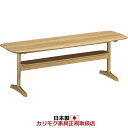 カリモク リビングテーブル センターテーブル(高さ400mm) 幅1200mm 【COM オークEHKYQA】【TW4100】