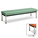 コクヨ ロビーチェア150 2人掛け 背なし 丸パイプ メッキ脚 幅1200mm×奥行き460mm ビニールレザー【CN-M1541B※】