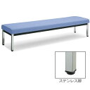 コクヨ ロビーチェア150 2人掛け 背なし 角パイプ ステンレス脚 幅1200mm×奥行き460mm ビニールレザー【CN-1591B※】