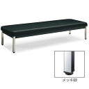 コクヨ ロビーチェア150 3人掛け 背なし 角パイプ メッキ脚 幅1200mm×奥行き600mm ビニールレザー【CN-M159BVN】