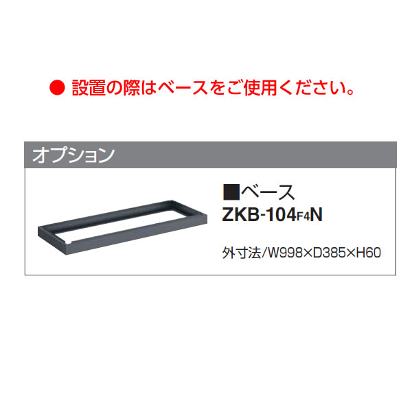 コクヨ 雑誌架 3段 幅1000mm×奥行き400mm×高さ1108mm 【ZK-13F1N】 [3]