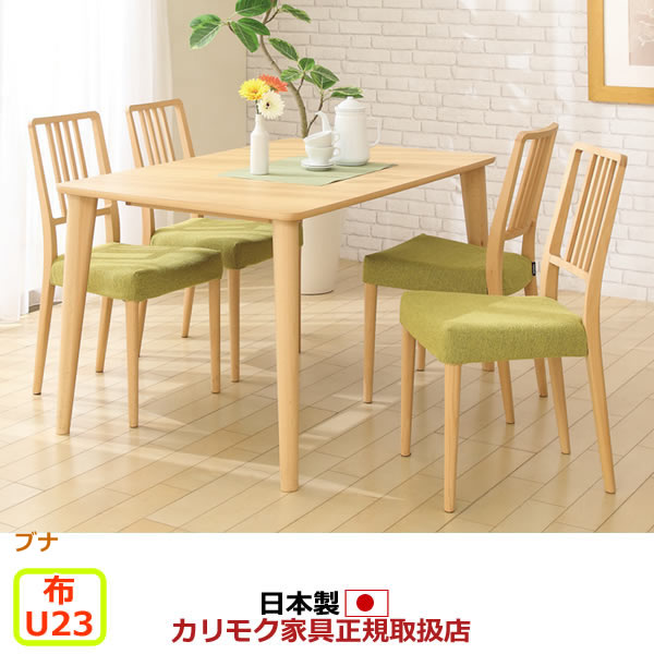 楽天市場】カリモク家具 ダイニングテーブル(ダイニングセット 楽天市場】カリモク家具 ダイニングテーブル(ダイニングセット