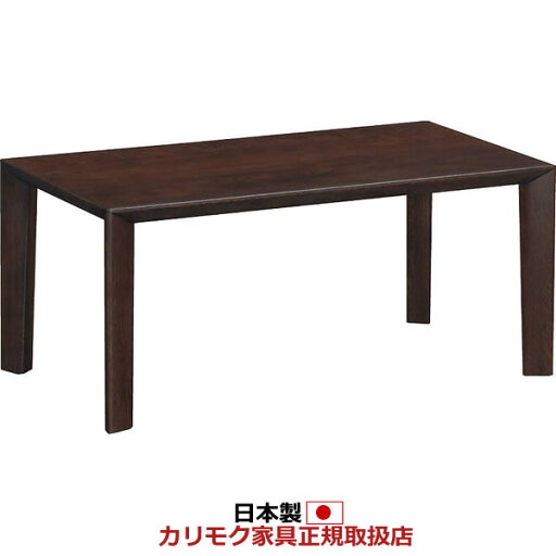 カリモク リビングテーブル 幅900×奥行500×高さ400mm 【TU3270ME MH MK】【COM オークEHKYQA】【TU3270※504】 カリモク リビングテーブル 幅900×奥行500×高さ400mm 【TU3270ME MH MK】【COM オークEHKYQA】【TU3270※504】