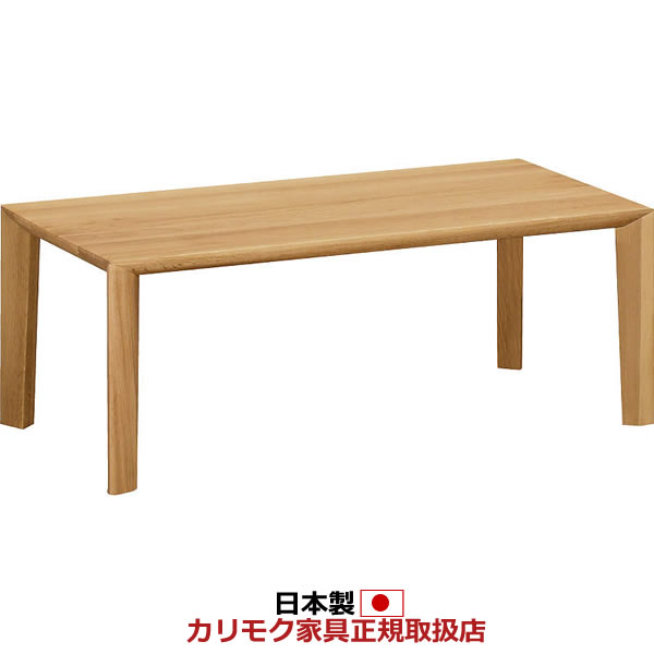 カリモク リビングテーブル 幅1050×