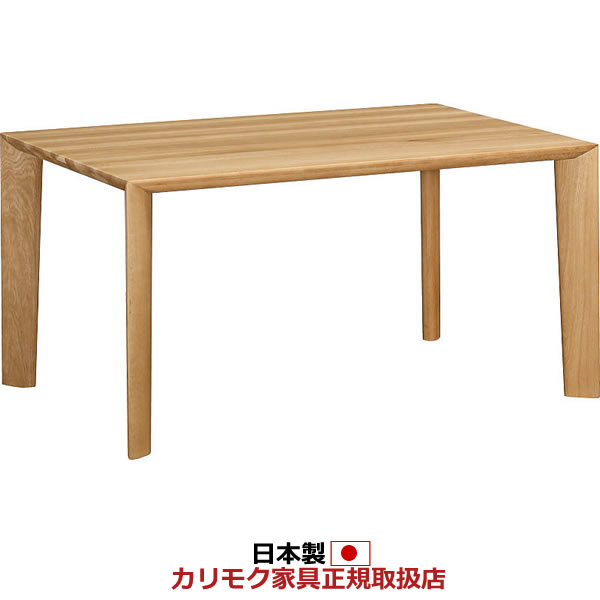カリモク ダイニングテーブル 幅1350×奥行850×高さ660/670/680/690mm 【COM オークEHKYQA】【DU4700】