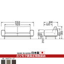 カリモク ソファ 3人掛け UU22モデル 