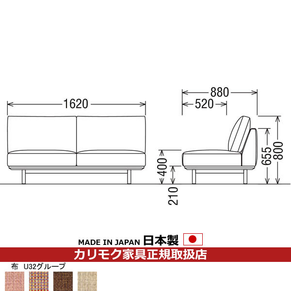 カリモク ソファ 3人掛け UU22モデル 