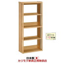 カリモク ボナシェルタ 本棚 書棚 幅600mm【ボナシェルタ】※シアーホワイト対応【HT2265】
