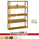 カリモク 本棚 書棚 ボナシェルタ デスク幅100cm用 【ボナシェルタ】※シアーホワイト対応【QT3085】
