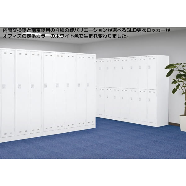 SLDロッカー　専用アジャスター　※ロッカー別売り【SLK-AJ】
