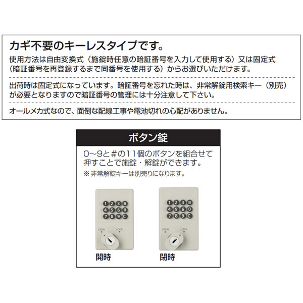 SLDロッカー　ワイド2人用　ボタン錠　幅900×奥行515×高さ1790mm【SLDW-2W-B】