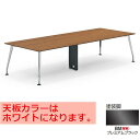 コクヨ SAIBI(サイビ) ミーティングテーブル スクエアタイプ(2連) 配線なし 塗装脚(プレミアムブラック) ホワイト天板 幅3200×奥行1200mm【DSX-K3212M-BMPAW3】