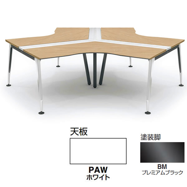 コクヨ　SAIBI(サイビ)　120度ワークベンチ　独立型　塗装脚（プレミアムブラック）　ホワイト天板　幅1200×奥行1200【DSX-ZD1212-BMPAW2】