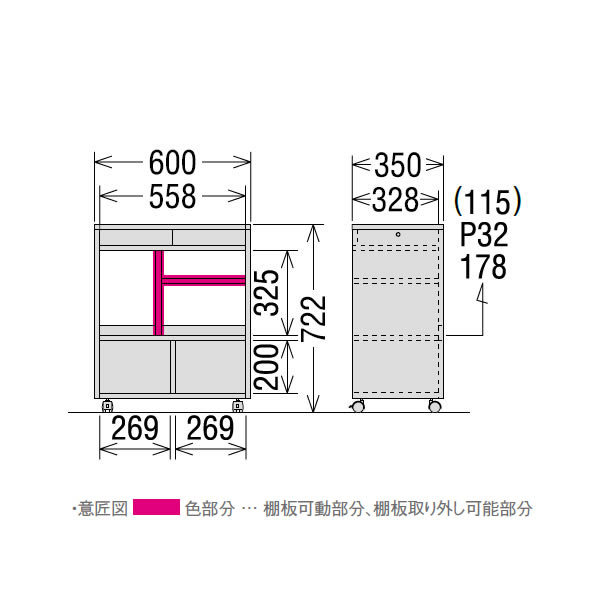 カリモク 学用品収納 デスクワゴン フリースタ...の紹介画像3