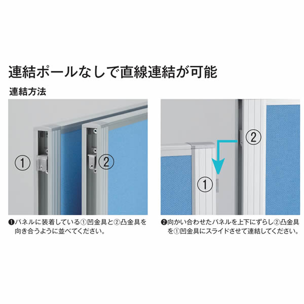 パーテーション　CPシリーズ　クロスパネル　幅700×奥行35×高さ1197mm【CP-1207C】 2