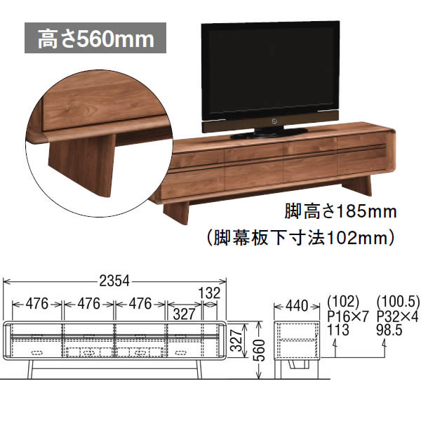 カリモク　テレビボード/　ソリッドアールボード　幅2154×高さ560mm【QU7107※003】【COM　オークD・G・S】【QU7107※003】