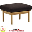 カリモク スツール WG30モデル【ブナ】 平織布張 スツール【COM ブナVI/U52グループ】【WG3006-g-j-u52】(3)