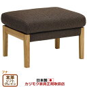 カリモク ソファ WU45モデル 本革張 スツール 【COM ブナVI/ソフトグレイン】【WU4506-G-J-SG】(3)