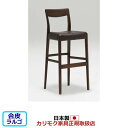 カリモク CD22モデル カウンターチェアー 合成皮革張 ※脚カット対応 【COM オークEHKYQA/ラルゴ】【CD2216-LA】