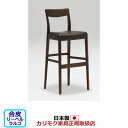 カリモク CD22モデル カウンターチェア 合成皮革張 ※脚カット対応 【COM オークEHKYQA/リーベルラルゴ】【CD2216-LL】