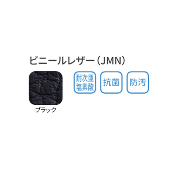 ノーリツイス LK型会議用チェア ミドルバックタイプ 幕板肘付 ビニールレザー張【LK-H6L】 [3]