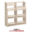 ※メーカ在庫限り！カリモク ランドセルラック 学用品収納/マルチシェルフ 幅100cm 【カリーシル】【QJ3607MY】