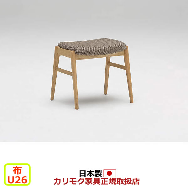 カリモク ダイニングチェア CU04モデル 布張 スツール 【COM オークEHKYQA/U26グループ】【CU0406-U26】