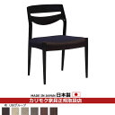カリモク ダイニングチェア CU71モデル 平織布張 食堂椅子 【COM オークEHKYQA/U26グループ】【CU7105-U26】(3)