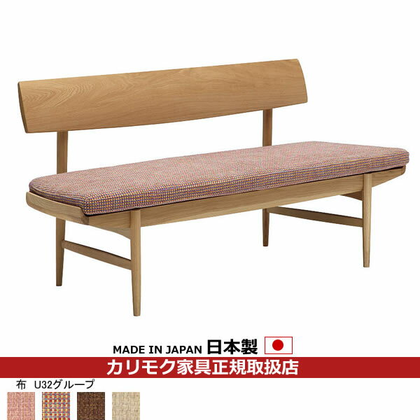 商品情報 商品名 カリモク ダイニングベンチ CU72モデル 平織布張 3人掛椅子ロング 【COM オークEHKYQA/U32グループ】【CU7213-U32】 商品番号 CU7213-U32 配送注意北海道・沖縄・離島などは別途追加送料が...