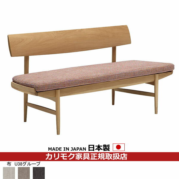 カリモク ダイニングベンチ CU72モデル 平織布張 3人掛椅子 【COM オークEHKYQA/U38グループ】【CU7203-U38】